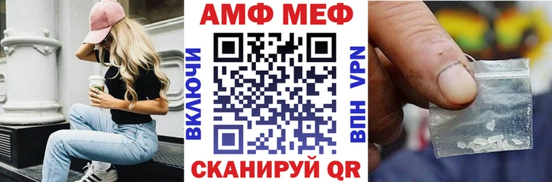 Амфетамин 98%  Купить  Кубинка 