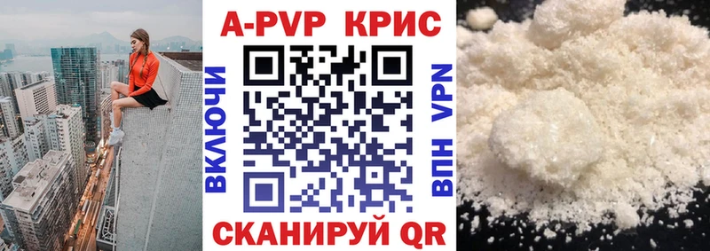 Купить  Кубинка  APVP VHQ 
