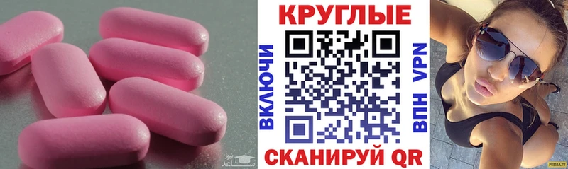 Экстази 300 mg  Купить где  Кубинка 
