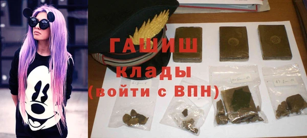 мефедрон Краснослободск