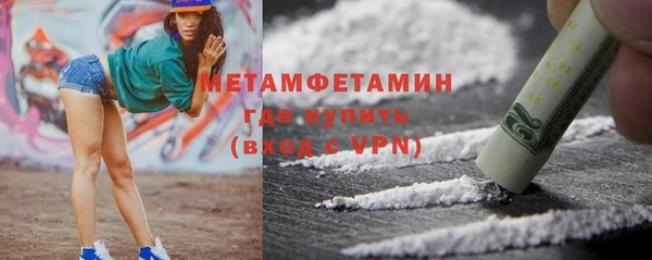 мефедрон Краснослободск