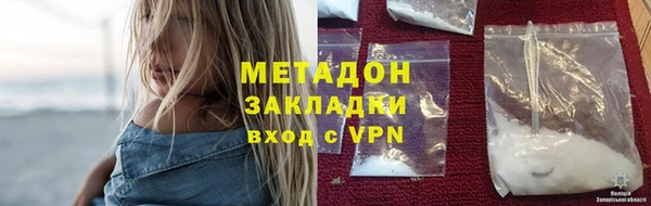 кокс Красноперекопск