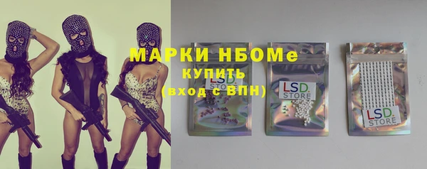 мефедрон Краснослободск