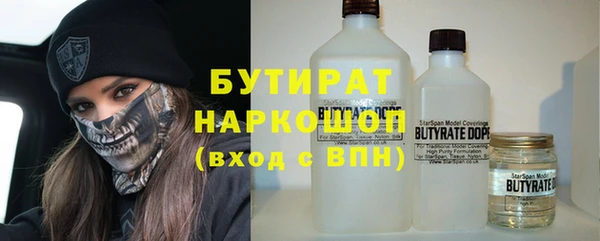 мефедрон мука Кукмор