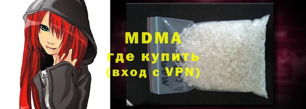 мефедрон Краснослободск