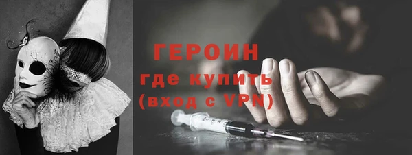 кокс Красноперекопск