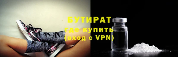 мефедрон Краснослободск
