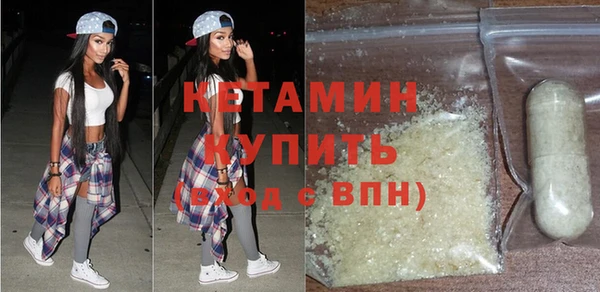 мефедрон Краснослободск