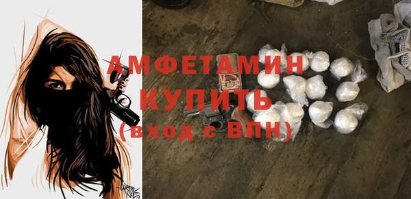 герыч Куйбышев