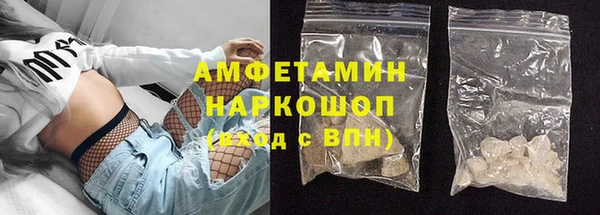 мефедрон Краснослободск