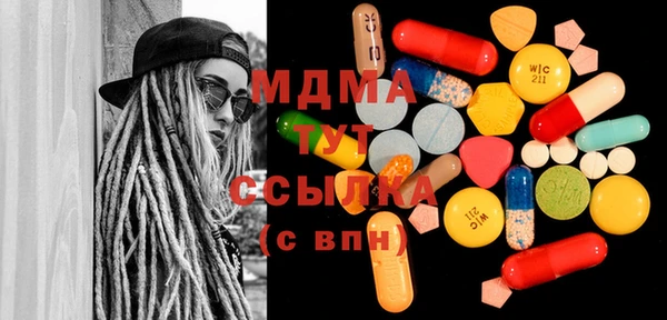 мефедрон Краснослободск