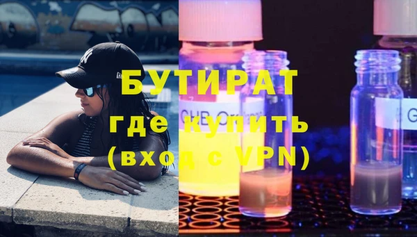 мефедрон VHQ Кулебаки
