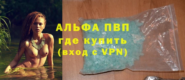 кокс Красноперекопск