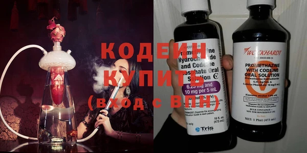 мефедрон Краснослободск