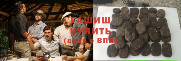 кокс Красноперекопск