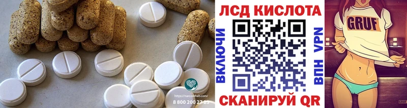 ЛСД экстази ecstasy  Купить  Кубинка 
