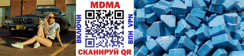MDMA Molly Купить где Кубинка