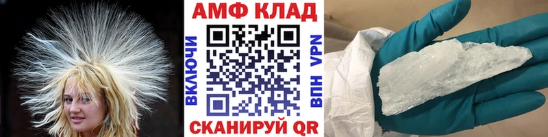 Купить где Кубинка Метамфетамин Декстрометамфетамин 99.9%