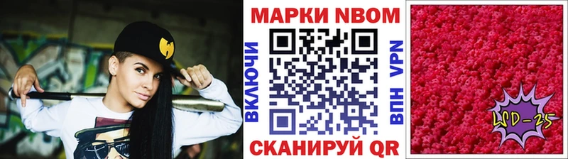 Купить где Кубинка Марки NBOMe 1,5мг