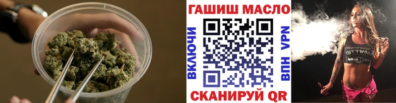 Купить закладки  Кубинка  ТГК жижа 
