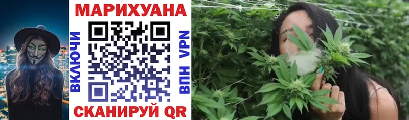 Каннабис VHQ  Купить где  Кубинка 